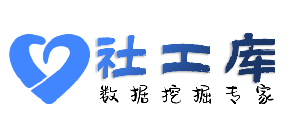 最快速查询个人电费单信息
